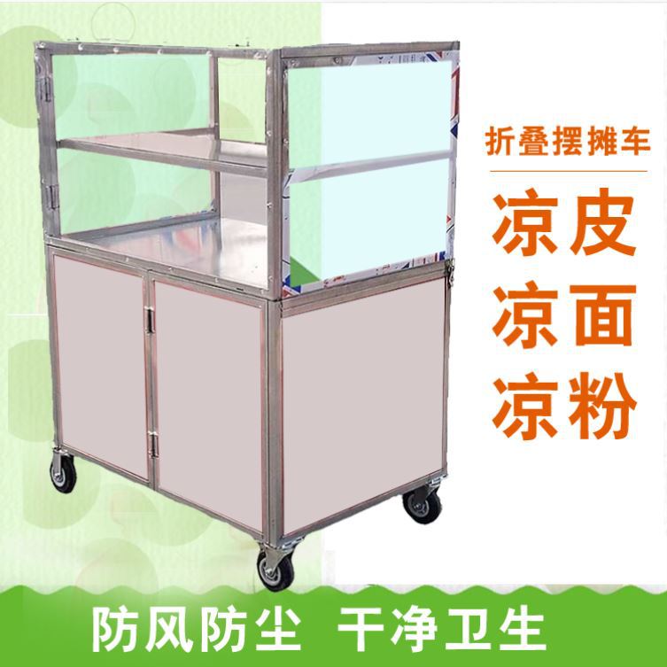 Snacks Food Stall - Puesto de empuje para carrito de