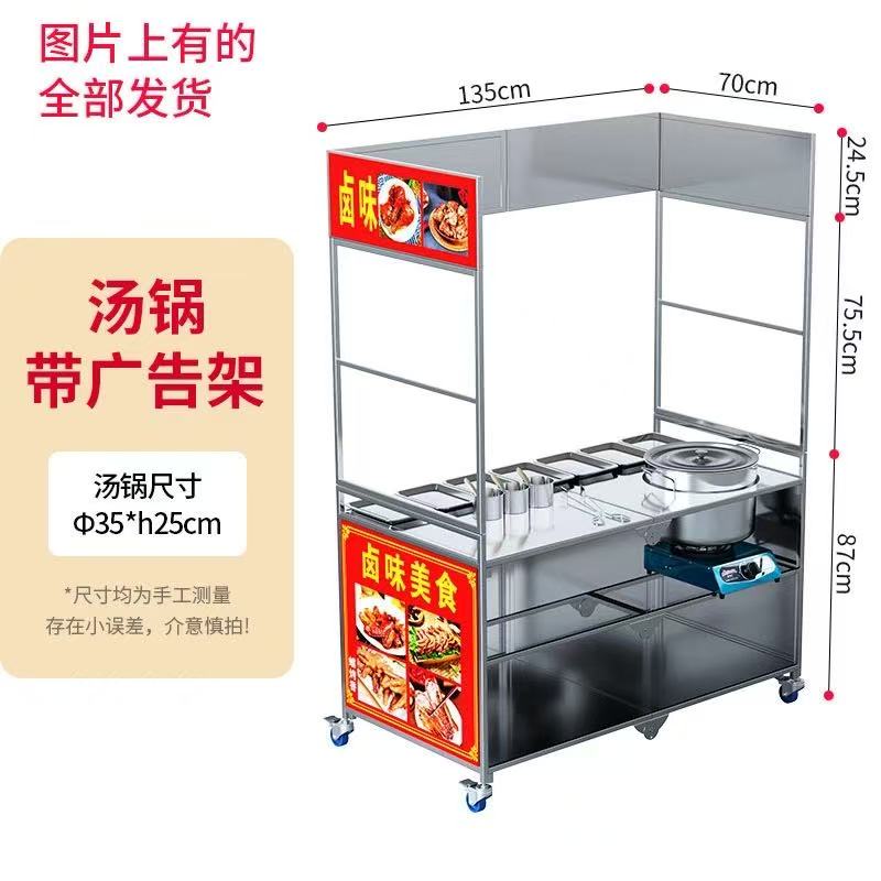 Quick Food Snacks - Carrito Plegable de Acero Inoxidable para