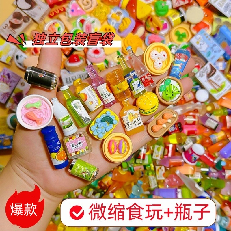 Food Snacks Packaging - Bolsas Sorpresa de Comida en Miniatura
