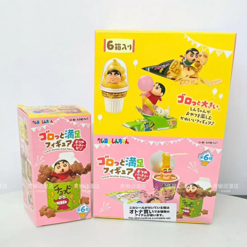 RE-MENT Crayon Shin-chan Gorot - Food Snacks Packaging reseña y precio