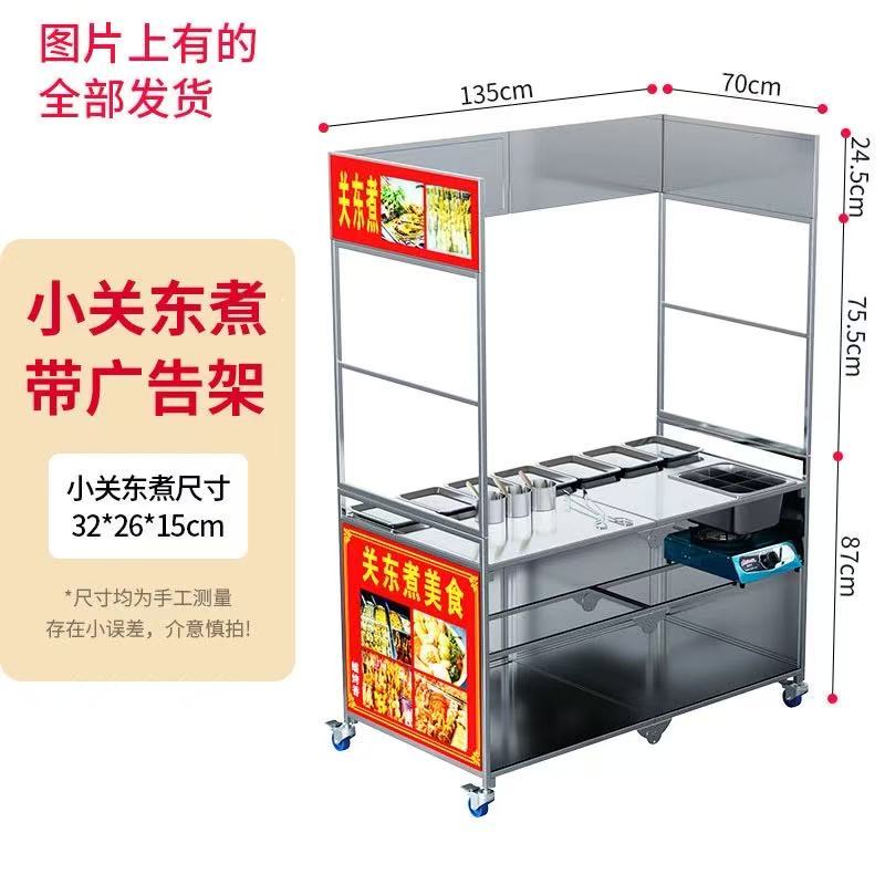 Carrito Plegable de Acero Inox - Quick Food Snacks reseña y precio