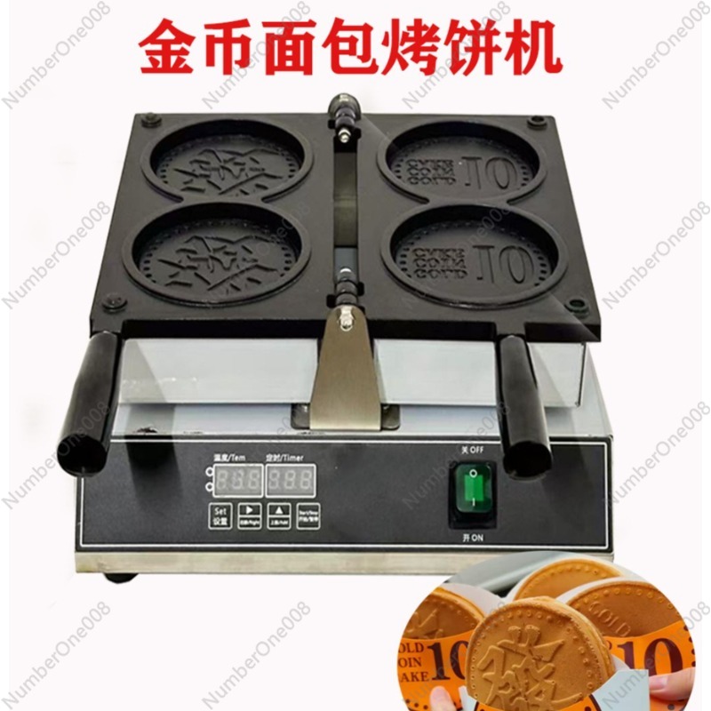 Molde de pan de moneda de oro  - Snacks Food Stall reseña y precio